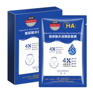  HỘP 5 MIẾNG Mặt Nạ HA SEOMOU Hyaluronic Acid 4X Cấp Ẩm Giảm Thâm Sạm Se Khít Lỗ Chân Lông 