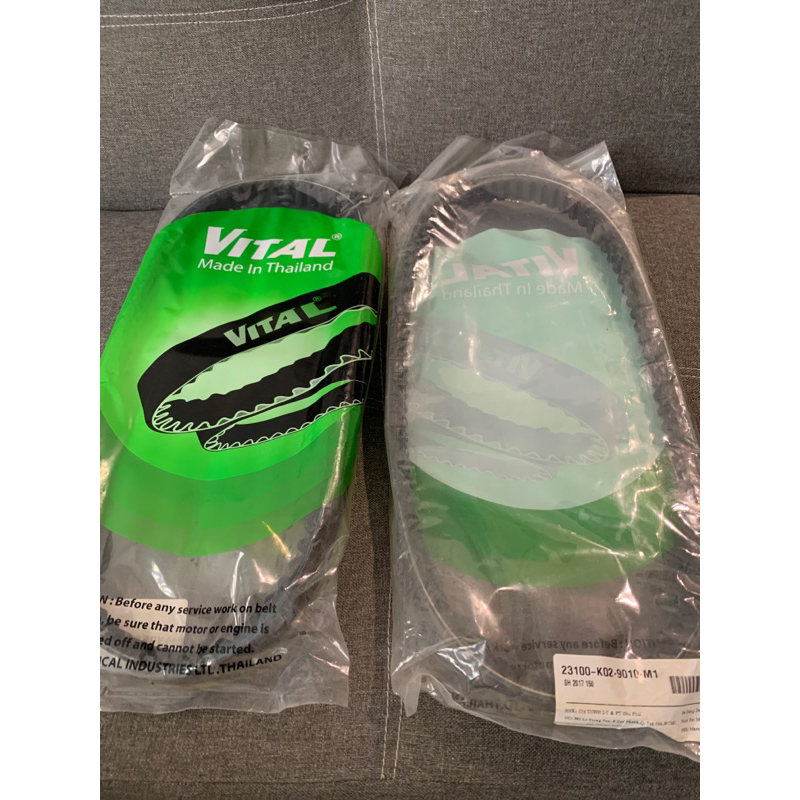 Dây Curoa Vital cho Sh Việt 125 150 chính hãng Vital nhập khẩu Thái Lan đời xe từ năm 2017 đến 2021