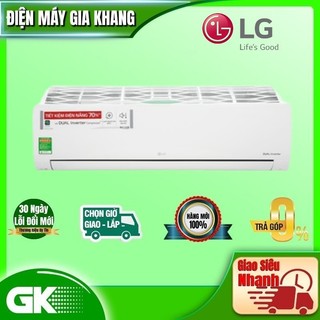 V24ENF1-MIỄN PHÍ CÔNG LẮP ĐẶT -Máy lạnh LG Inverter 2.5 HP V24ENF1 Mới 2021