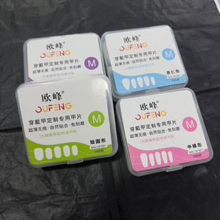 Móng Úp Làm Nailbox cực tiện nhám sẵn