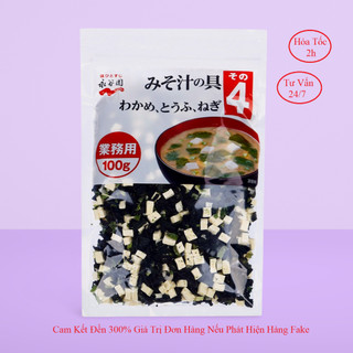 Rong biển đậu hũ khô nấu canh gói 100gram