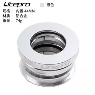Litepro Bộ Chén Cổ Xe Đạp Gấp 44mm
