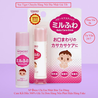 Son dưỡng môi Wakodo cho bé từ 0 tháng tuổi dưỡng đôi môi của bé căng mọng hàng nội địa nhật bản