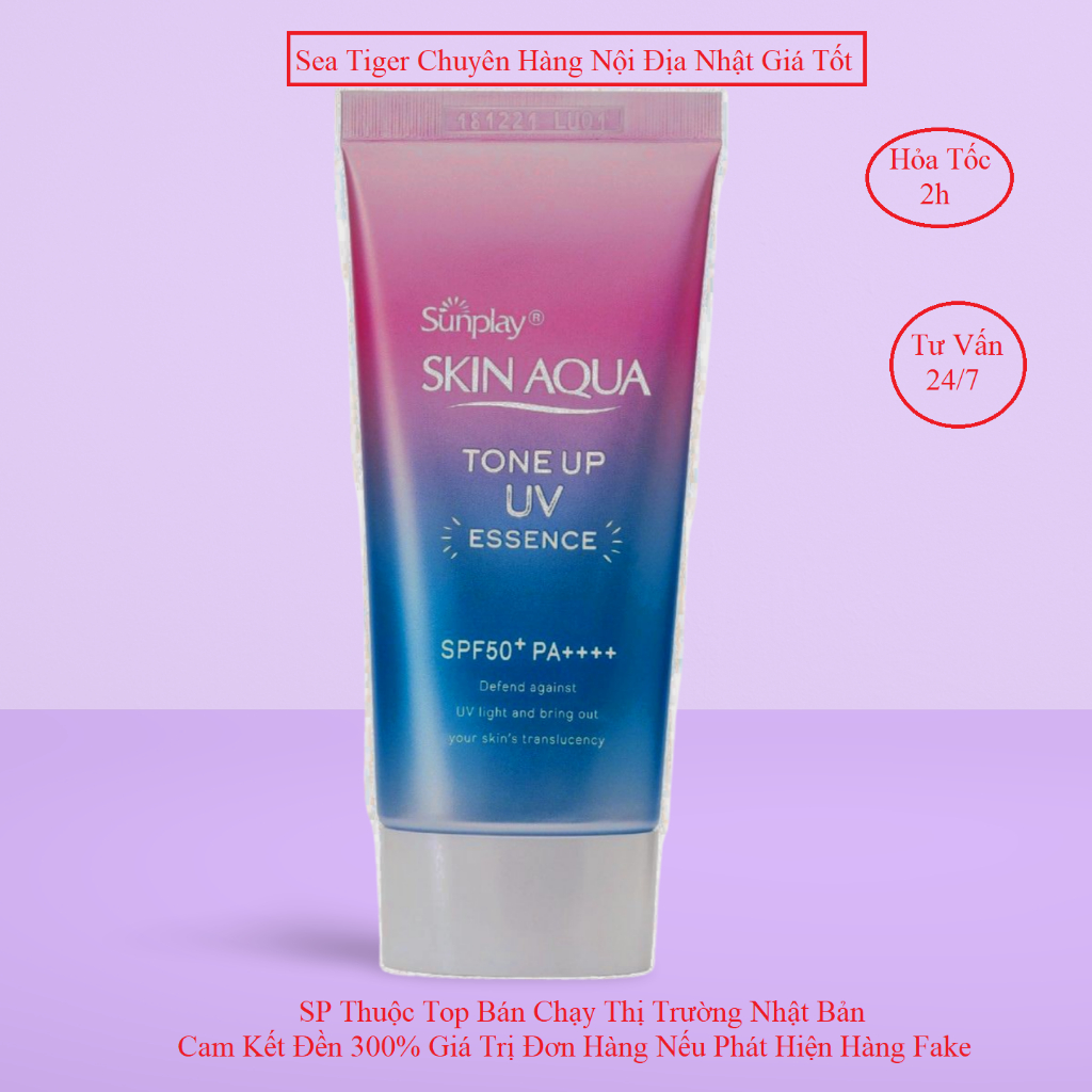 Kem Chống Nắng Nâng Tông Da Skin Aqua Tone Up UV Essence SPF 50+ PA++++ tuýp 80g