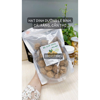 Hạt óc chó nếp loại 1 còn vỏ kèm đồ khui