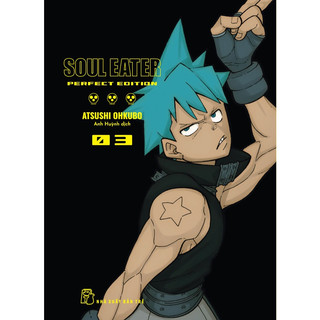 Truyện tranh - soul eater - perfect edition - tập 3 - nguyên seal