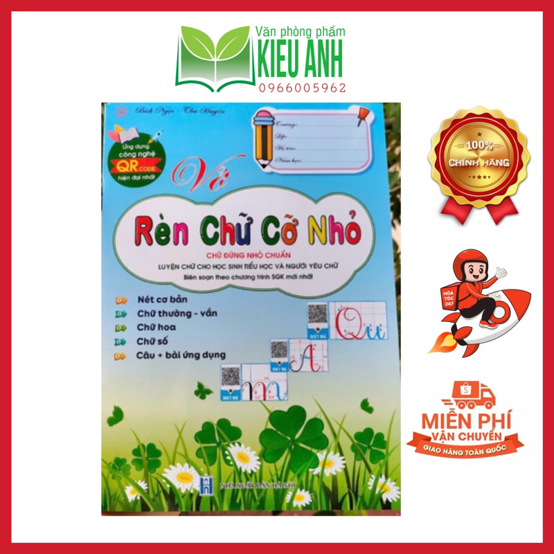 Vở Rèn chữ cỡ nhỏ - Chữ đứng nhỏ chuẩn theo chương trình SGK mới
