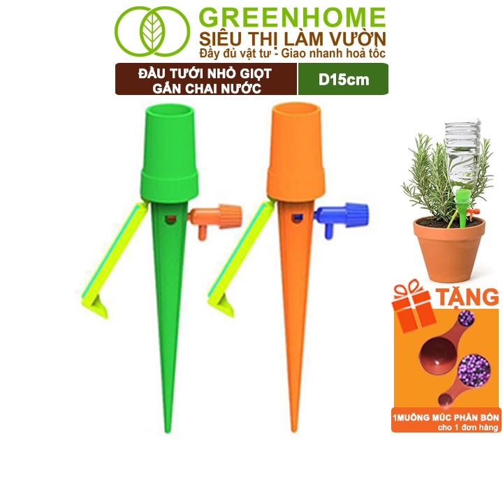 Đầu Tưới Nhỏ Giọt Gắn Chai Nước Greenhome, D15cm, Có Chân Chống Đỗ, Chỉnh Được Lượng Nước, Màu Ngẫu Nhiên