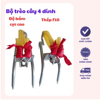 Dụng cụ trèo cây 4 đinh - Bộ hỗ trợ leo cây giá rẻ