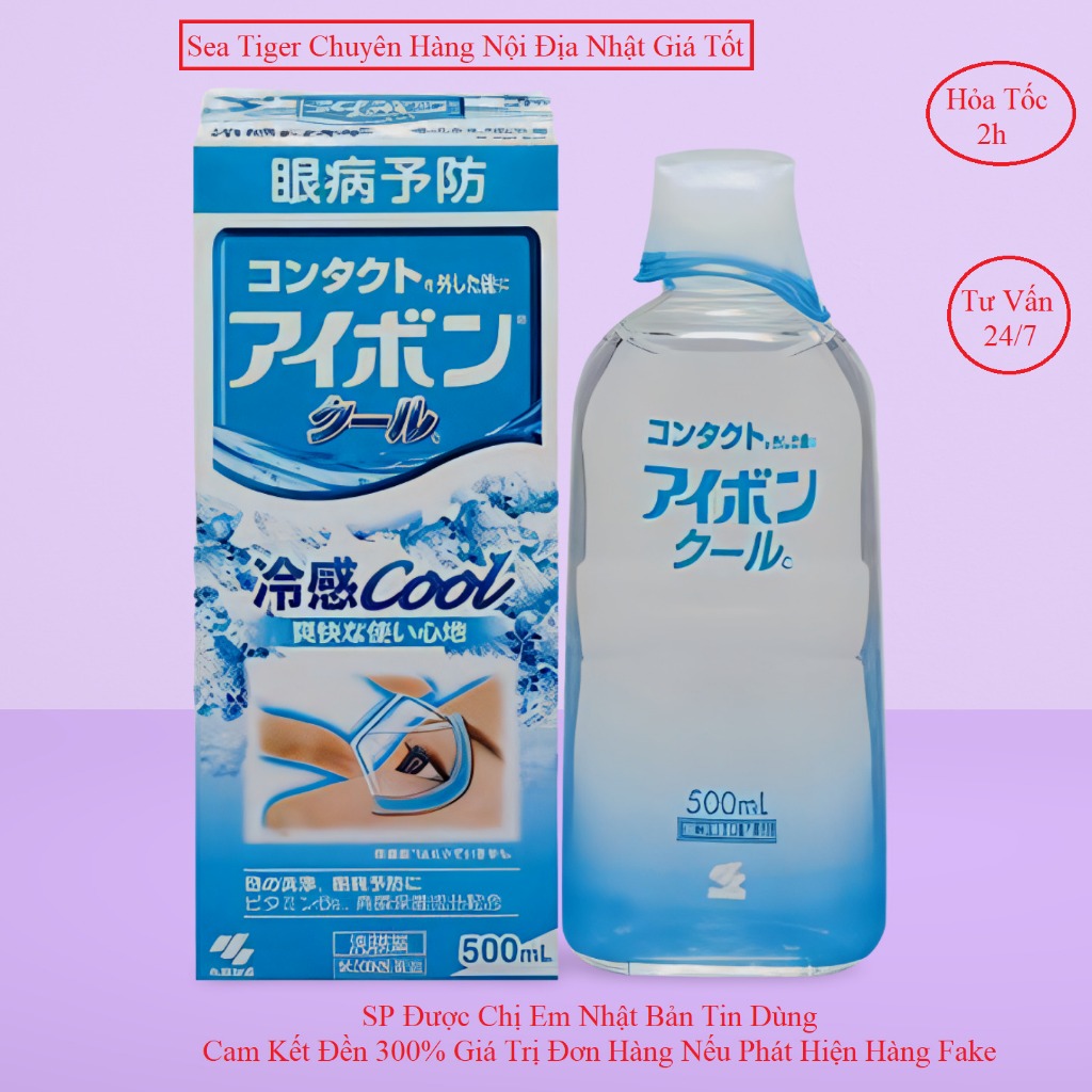 Nước rửa mắt Aibon Cool 500mL