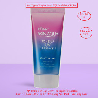 (Nội Địa Nhật)  Kem chống nắng Skin Aqua Tone Up UV Essence SPF+ PA++++ 50gr