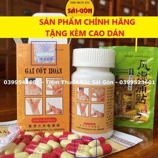 Gai cốt hoàn 60 viên - tiệm thuốc bắc sài gòn