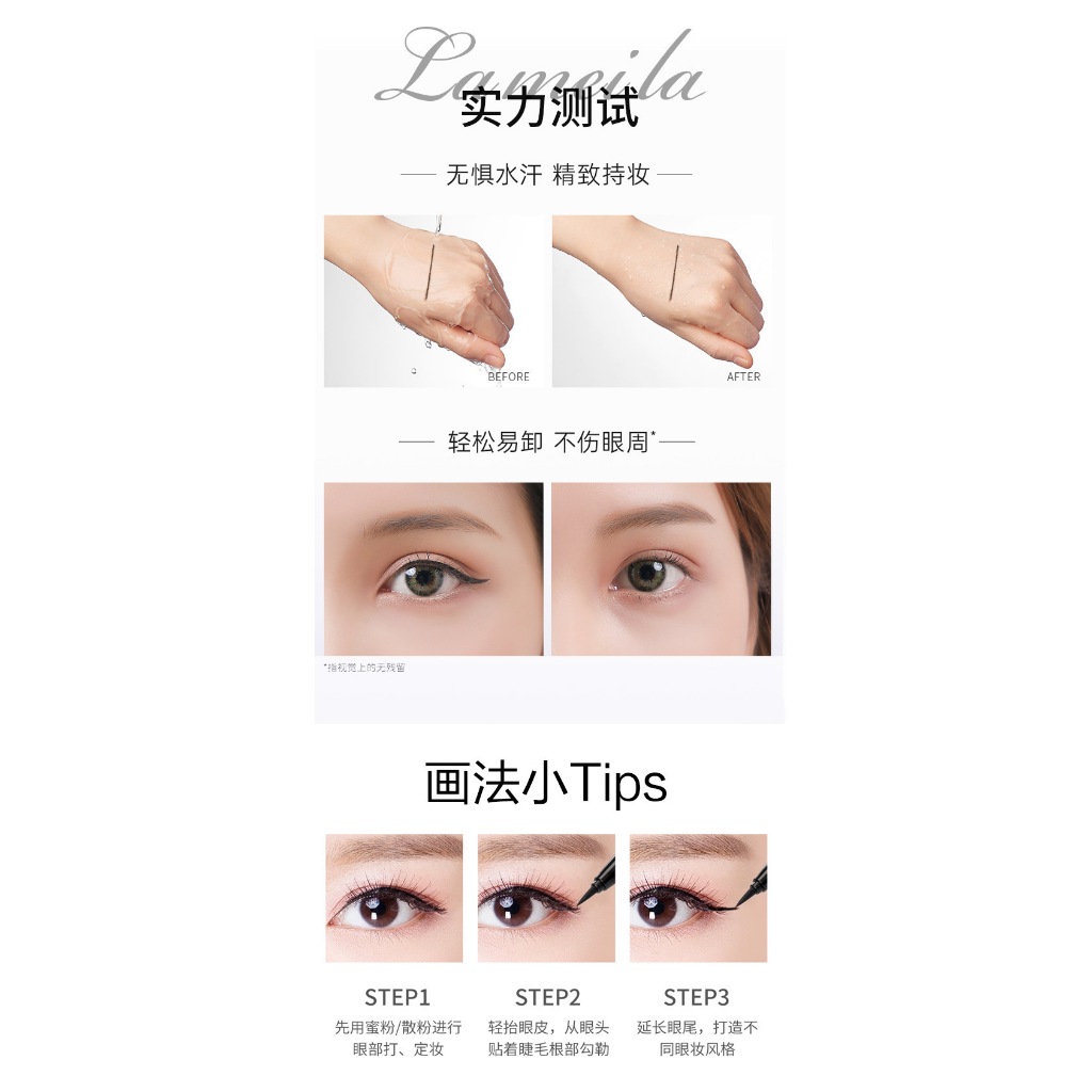 Bút Kẻ Mắt Nét Mảnh Lameila No.951
