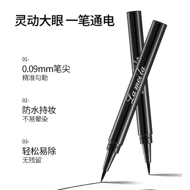 Bút Kẻ Mắt Nét Mảnh Lameila No.951