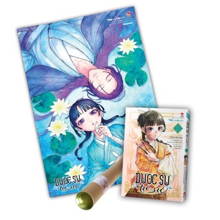 Dược sư tự sự 11 (Manga) (Tặng kèm poster + Ống)