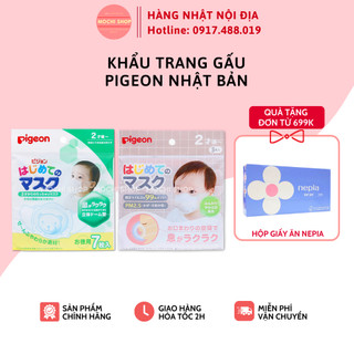 Khẩu trang gấu Pigeon Nhật Bản 3 cái và 7 cái, dành cho bé từ 1 - 6 tuổi - Mochishop