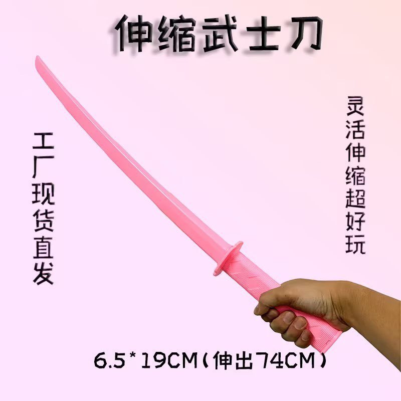 ĐỒ CHƠI THANH KATANA 3D RÚT GỌN AN TOÀN VUI NHỘN LOẠI ĐẸP KHÔNG RÍT