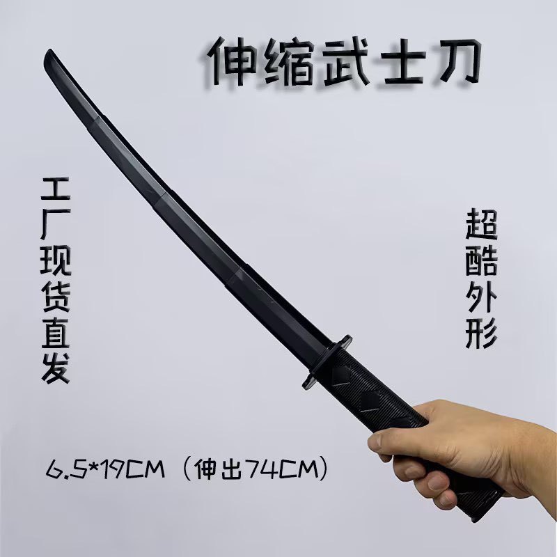 ĐỒ CHƠI THANH KATANA 3D RÚT GỌN AN TOÀN VUI NHỘN LOẠI ĐẸP KHÔNG RÍT