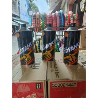 NHỚT 2T SHELL ADVANCE VSX