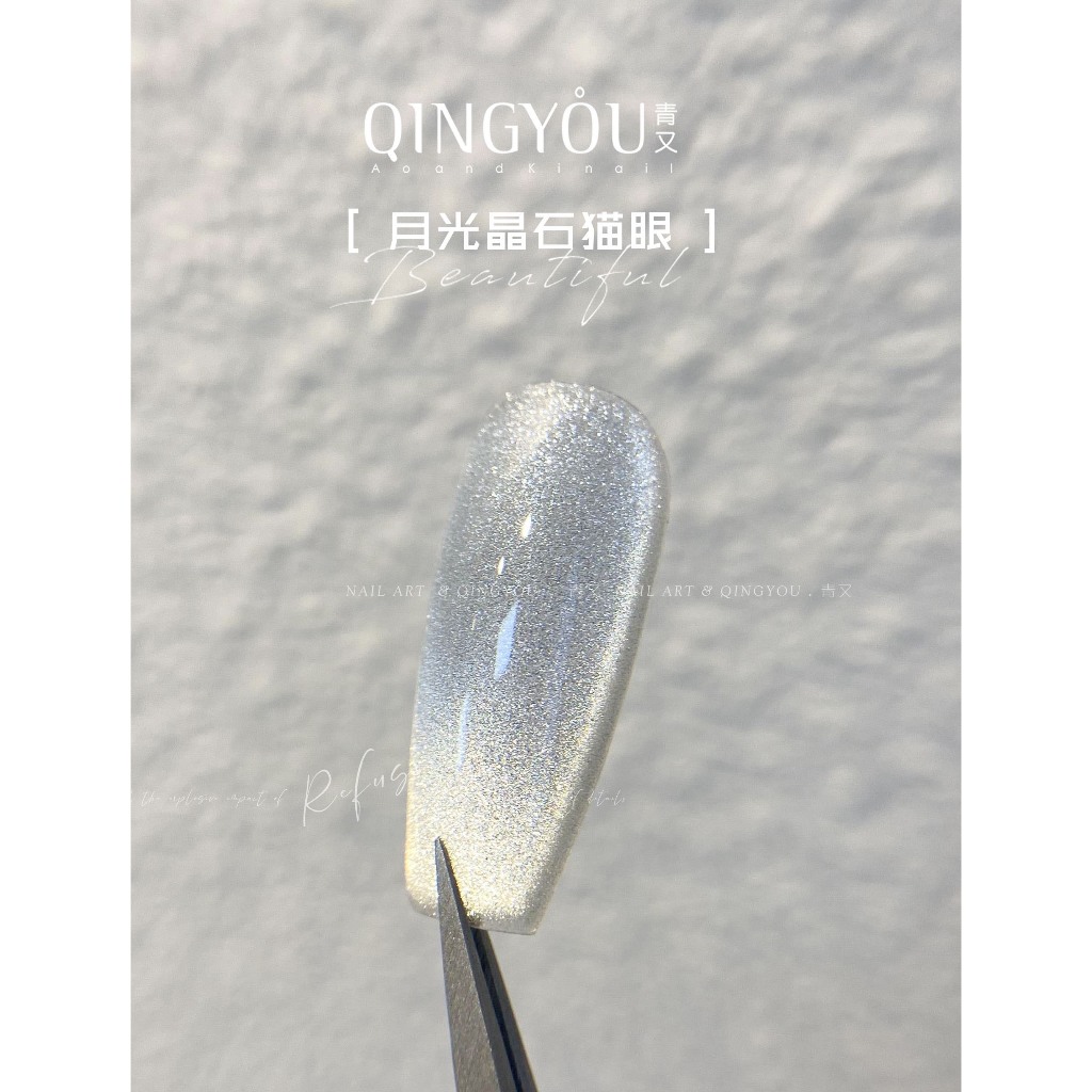 Sơn mắt mèo kim cương QingYou Pha Lê Ánh Trăng