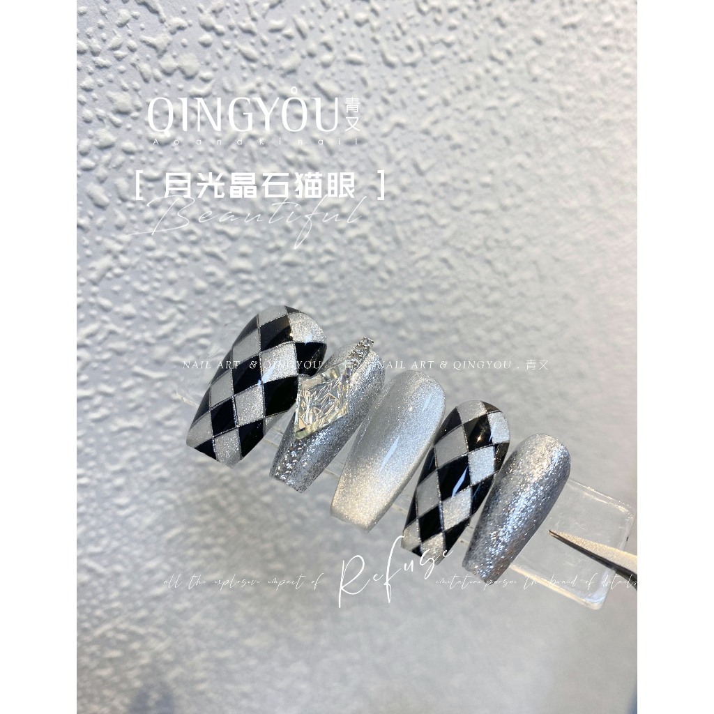 Sơn mắt mèo kim cương QingYou Pha Lê Ánh Trăng