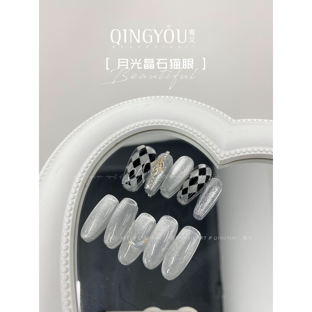 Sơn mắt mèo kim cương QingYou Pha Lê Ánh Trăng