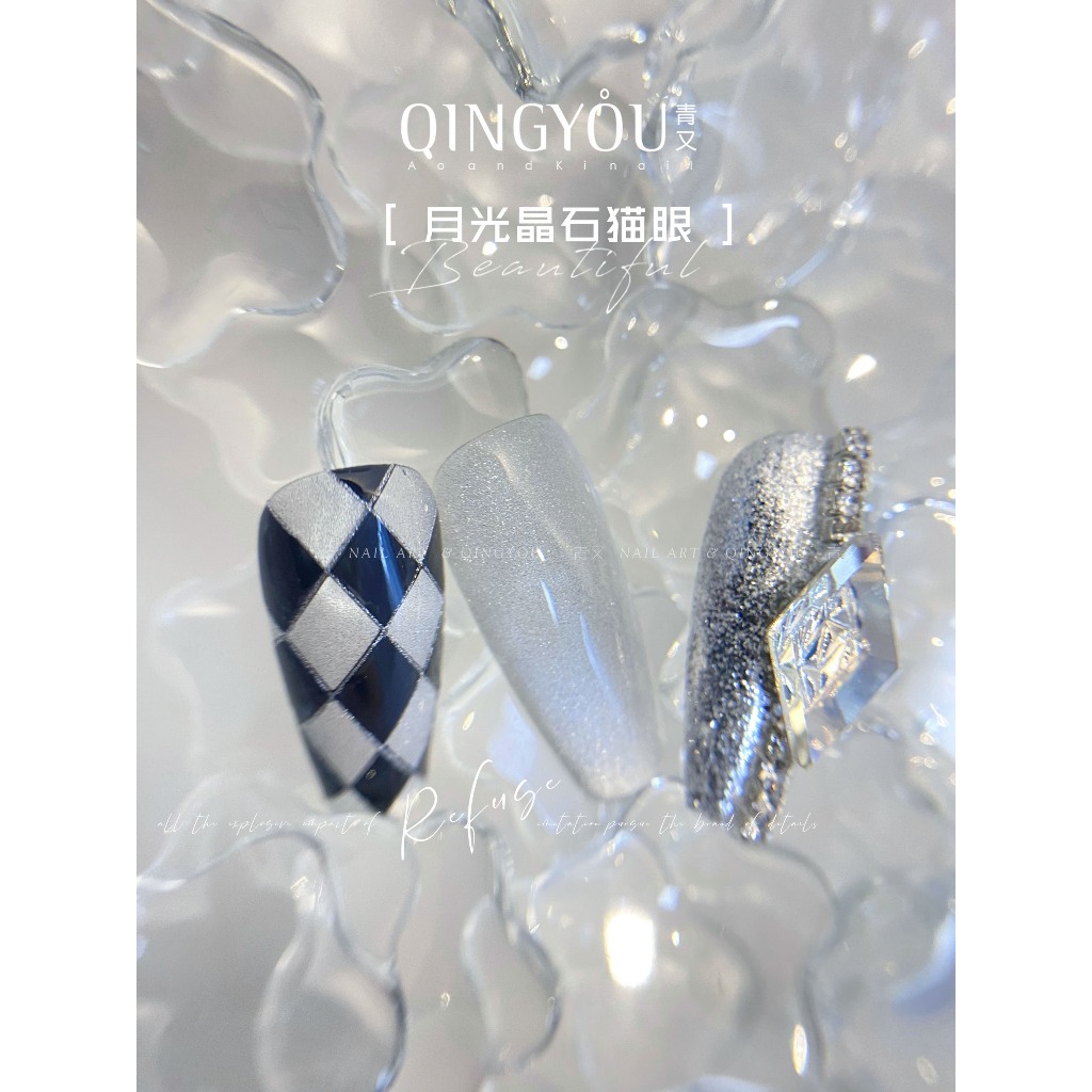 Sơn mắt mèo kim cương QingYou Pha Lê Ánh Trăng