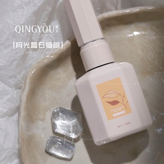 Sơn mắt mèo kim cương QingYou Pha Lê Ánh Trăng