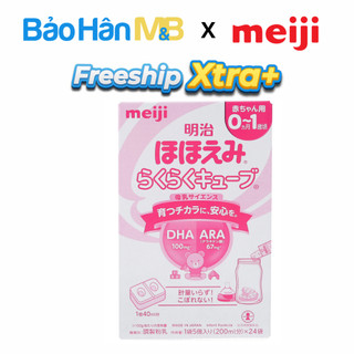 Sữa bột Meiji Thanh Nội Địa Nhật 0 - 1 tuổi - Phát triển toàn diện - Hộp 30 thanh