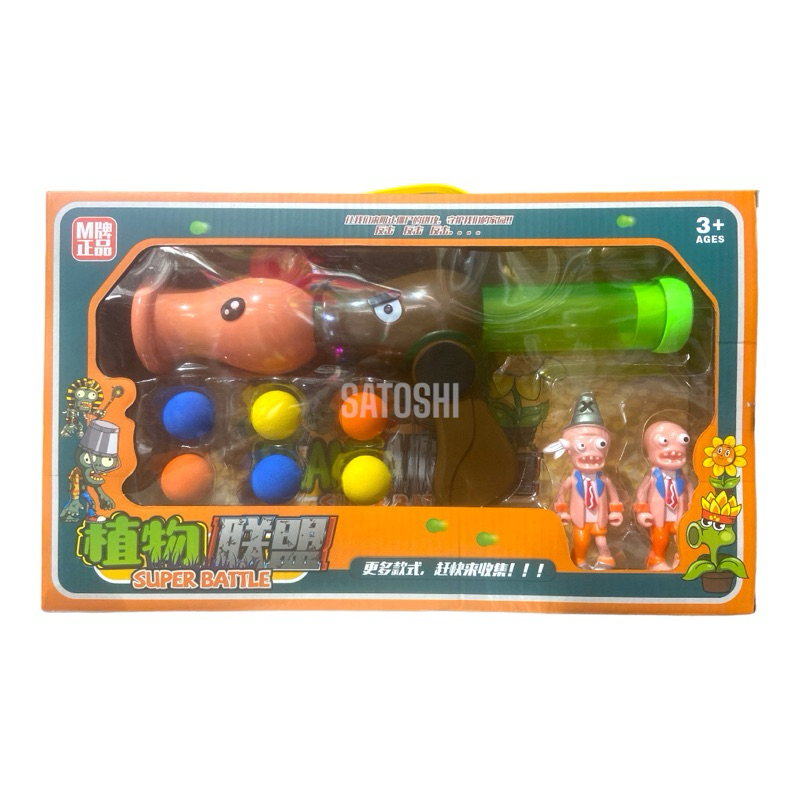 Đồ Chơi Súng Bắn Viên Xốp Zoombie Vs Plant M7722