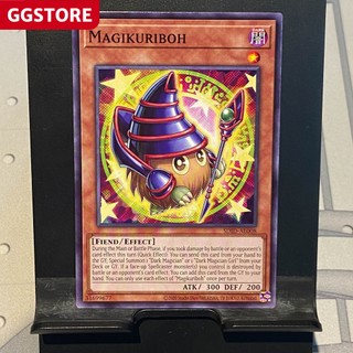 Magikuriboh - common - sdid-ae008