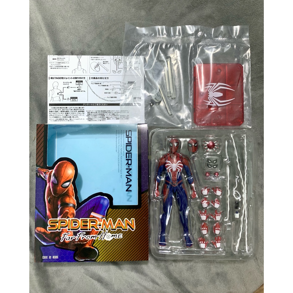 Mô hình Spider Man PS4 SHF Box Far From Home chất lượng cao SƠN CHI TIẾT ĐẸP có khớp BL