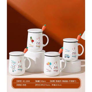 Bộ sưu tập Ly sứ thỏ trắng, cốc ly có tay cầm