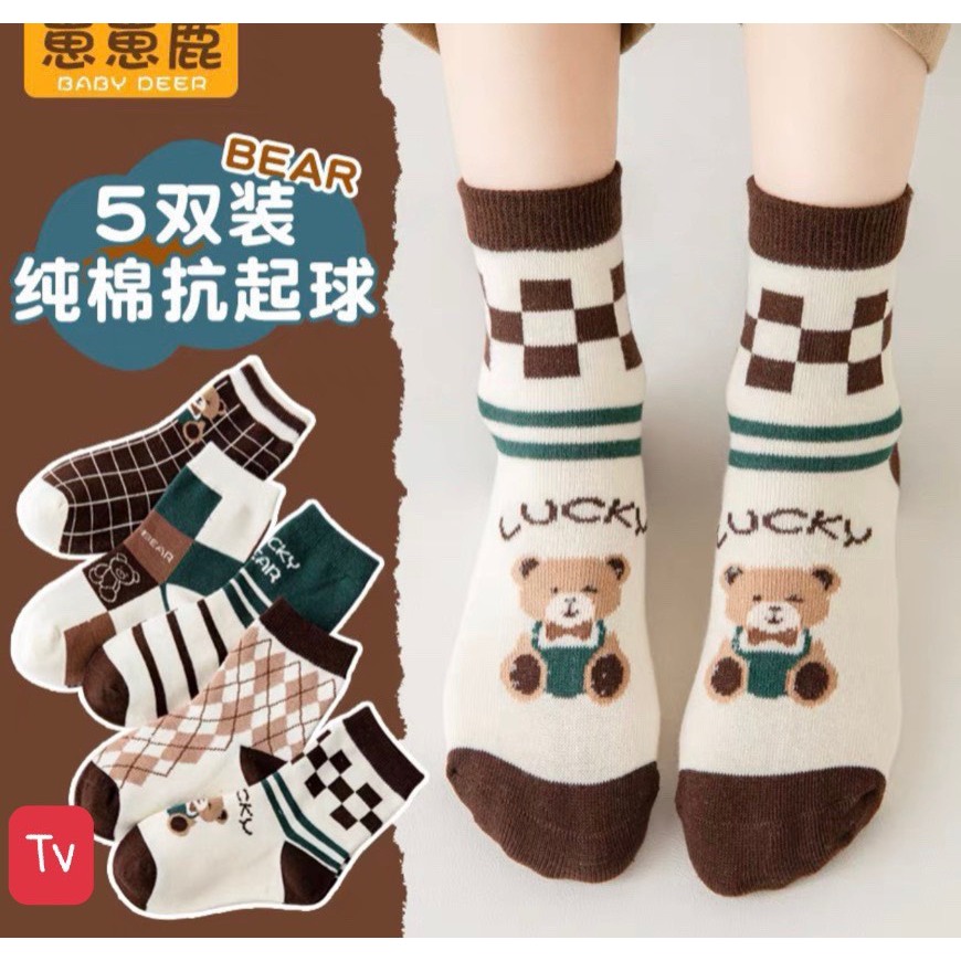 Set 5 Đôi Tất Cho Bé Trai Bé Gái 1-12 Tuổi Hình Dễ Thương Cho Bé