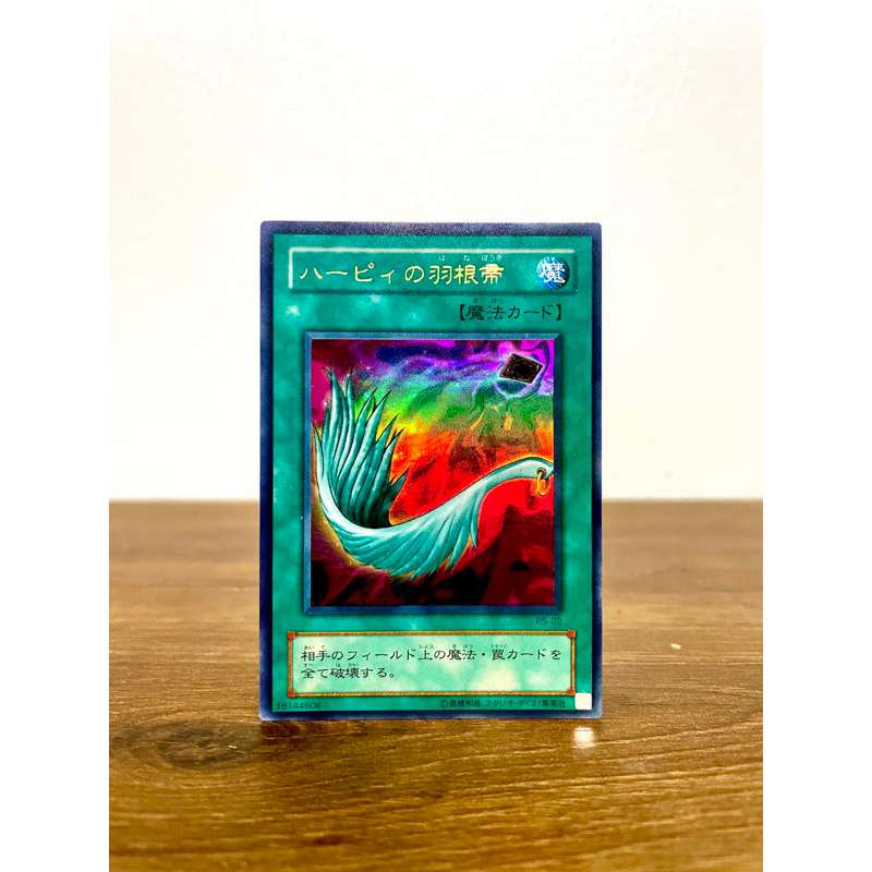 Thẻ bài Harpie’s Feather Duster  RC02 , P5-02
