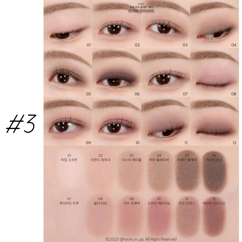 Bảng mắt Clio Pro Eye Palette Air