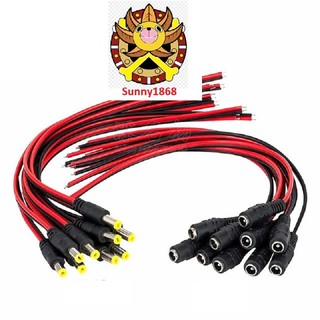 Dây cắm đực và cái DC 12V, dây cắm DC camera bên trong dương và bên ngoài âm 5,5 * 2.1mm