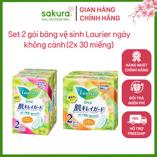 Set 2 gói băng vệ sinh Laurier ngày không cánh(2x 30 miếng) - Hàng Nhật nội địa