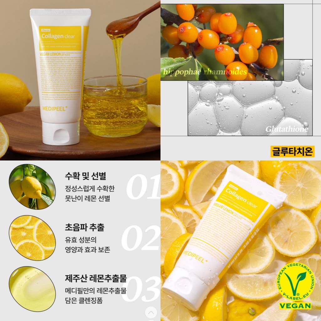 Sửa rửa mặt MEDIPEEL Collagen Clear