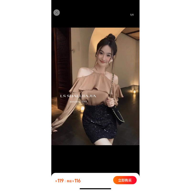 Áo lụa so mi khoét vai