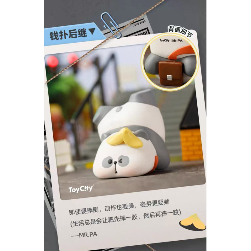 Mr Pa Working diary mô hình trưng bày