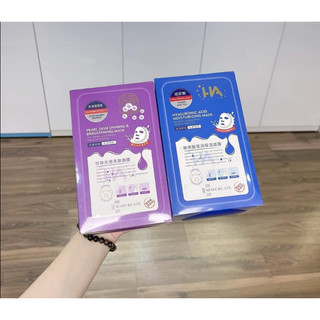 Mặt nạ dưỡng ẩm hỗ trợ làm trắng da HA