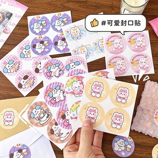 Sét 10 tấm sticker cute dán trang trí thiệp, túi quà tặng, sổ tay, hình dán hoạt hình dễ thương