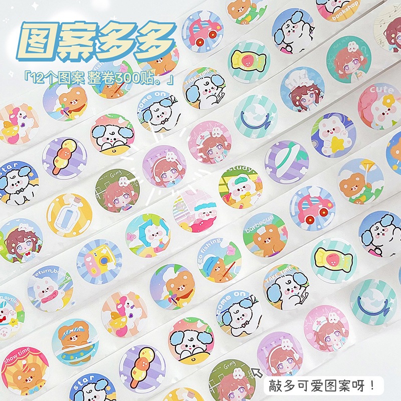Sticker cute cuôn 300 hình dán trang trí sổ tay, thiệp, túi quà tặng hoạt hình dễ thương
