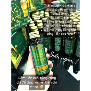 Vi tảo trẻ hoa Hayari