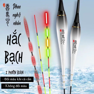 Phao câu đài ngày đêm nghệ nhân Hắc Bạch cảm ứng đổi màu