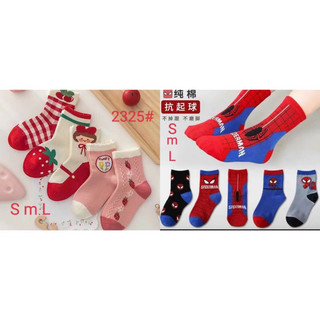 Set 5 đôi tất cao cổ cho bé trai, bé gái 1-12 tuổi