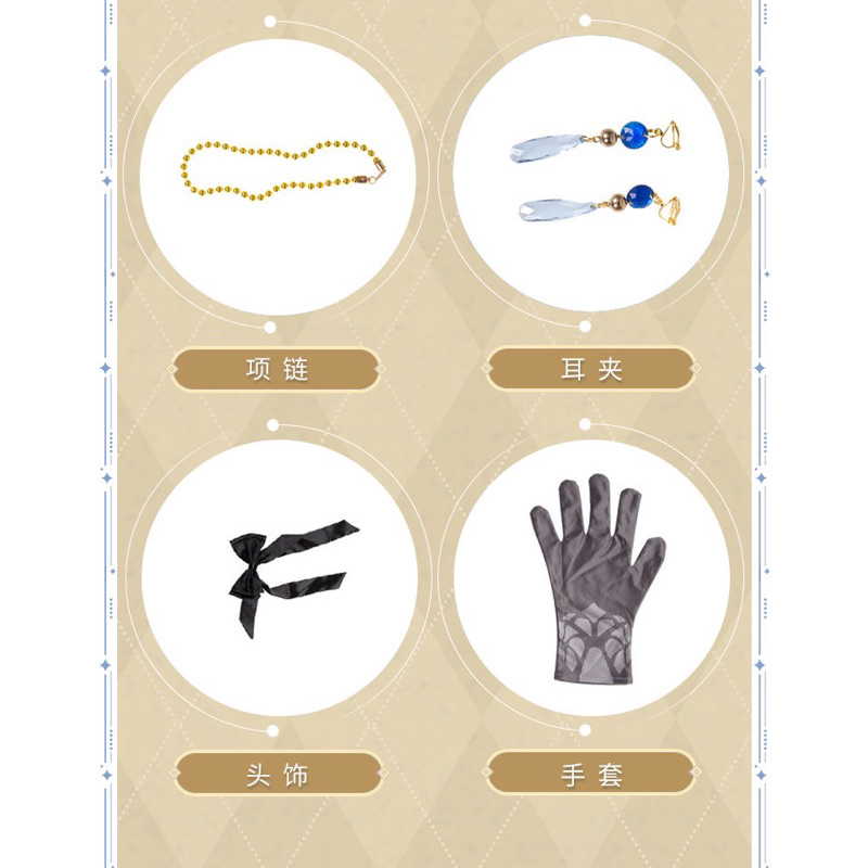 Cosplay Genshin Impact Navia cosplay