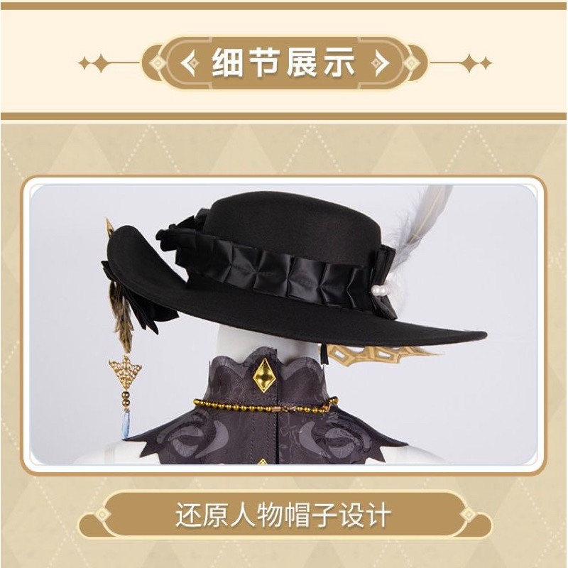 Cosplay Genshin Impact Navia cosplay