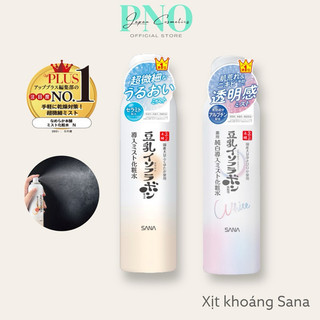 Xịt khoáng dưỡng ẩm Sana Nameraka - nội địa Nhật